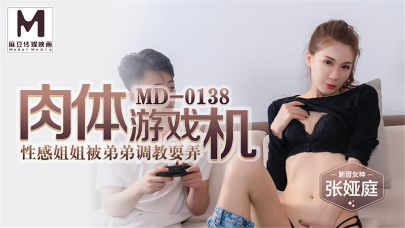 sex gay đồng tính WAAA-215_Chị đẹp chiều em - Ai Sayama